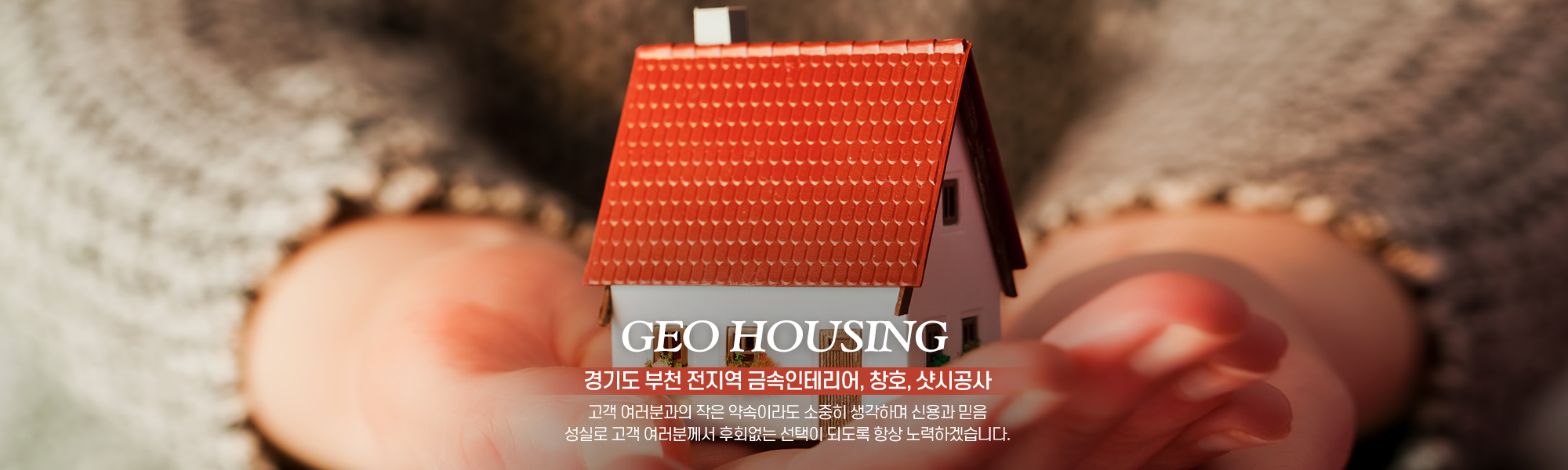 지오금속_캐러셀pc
