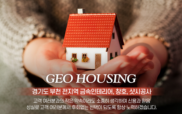 지오금속_캐러셀m