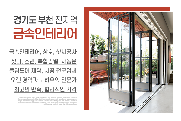 지오금속_메인소개_소개