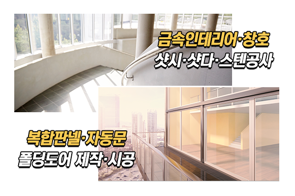 지오금속_메인소개_이미지
