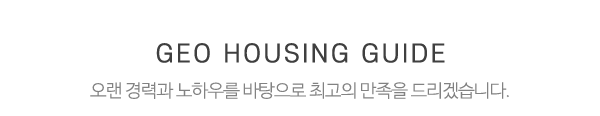 지오금속_메인중간제목_제목
