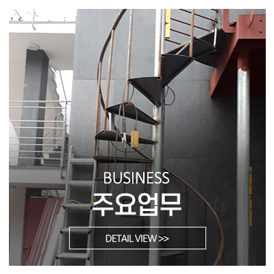 지오금속_메인중간_주요업무