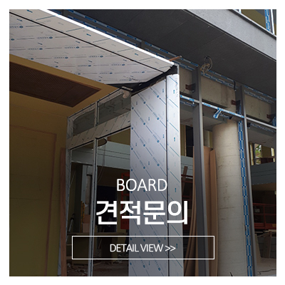 지오금속_메인중간_견적문의
