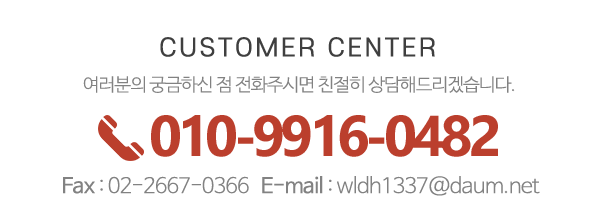 지오금속_메인하단_전화