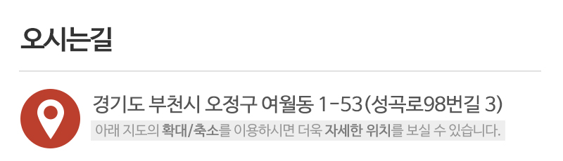 지오금속_상단_주소