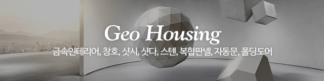 지오금속_이미지m