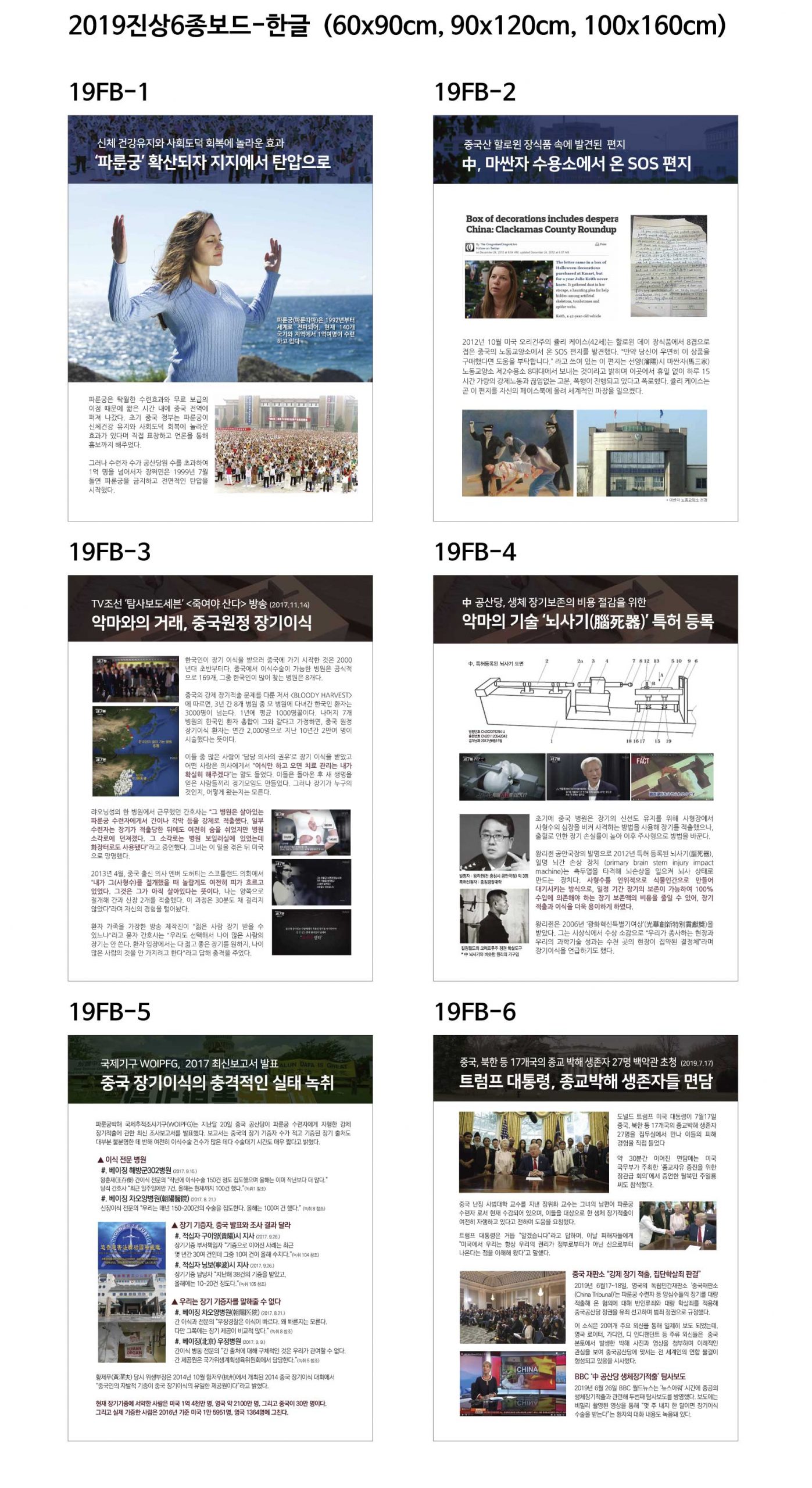 /user/0/01099160482/editor/2608/ab45b9b6b4a2d4b2dd3ef7eebaa5cf98_1786455852_0512.jpg 이미지크게보기